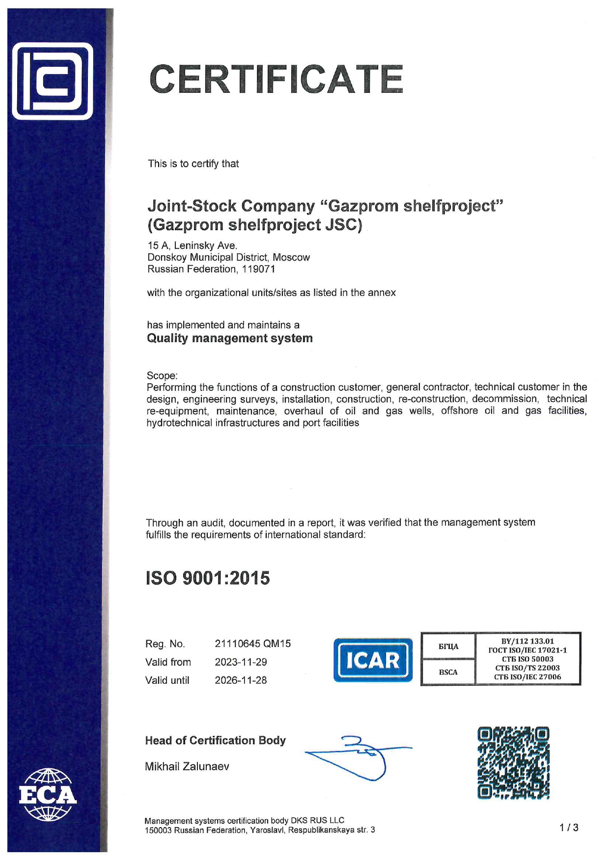 cerificate